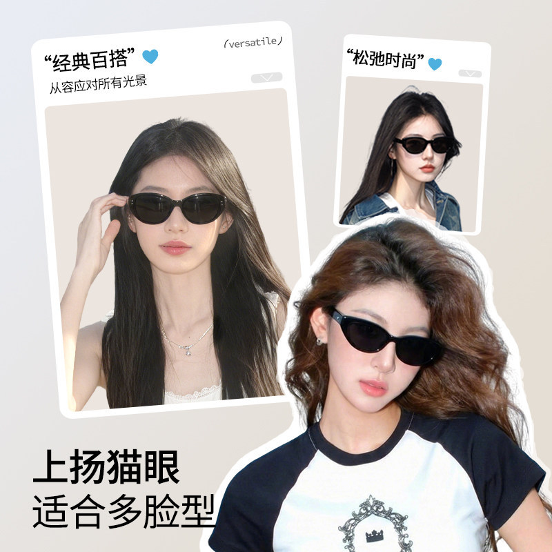 猫眼墨镜女款2026新款高级感方圆脸显脸小偏光镜防紫外线太阳眼镜