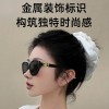 2026新款复古猫眼墨镜女高级感防紫外线防晒方圆脸显脸小太阳眼镜