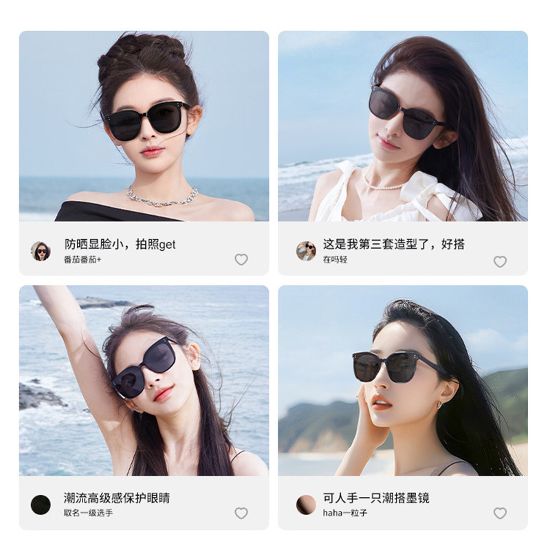 墨镜女2026新款高级感网红遮阳防晒显脸小防紫外线开车偏光太阳镜