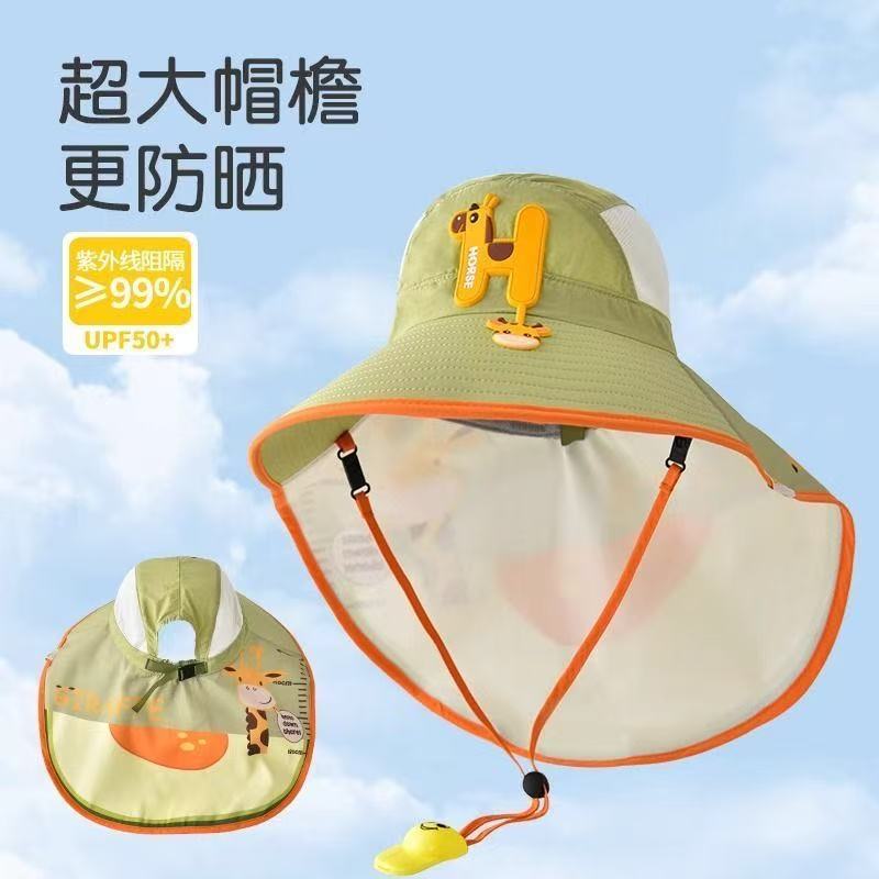 儿童防晒紫外线夏季遮阳帽披肩宝宝女童沙滩户外遮阳太阳帽渔夫帽