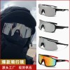骑行眼镜防风户外运动墨镜男女雪山防紫外线太阳镜爬山登山护目镜