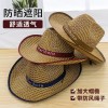 时尚民族风草帽男款夏季草编镂空大檐遮阳帽牛仔帽户外透气钓鱼帽