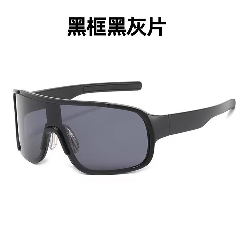 骑行眼镜防风户外运动墨镜男女雪山防紫外线太阳镜爬山登山护目镜