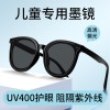 虎宝宝儿童墨镜男童软硅胶防紫外线防晒专业护眼女宝宝偏光太阳镜