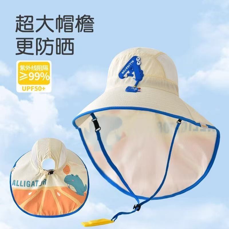 儿童防晒紫外线夏季遮阳帽披肩宝宝女童沙滩户外遮阳太阳帽渔夫帽