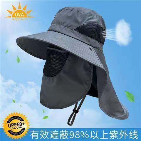 遮阳帽男夏季遮脸防晒太阳帽户外钓鱼帽遮脸披肩帽渔夫帽渔夫帽防
