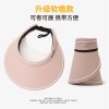 夏季大帽檐防晒帽可折叠空顶帽糖果色遮阳帽户外骑行女款太阳帽子