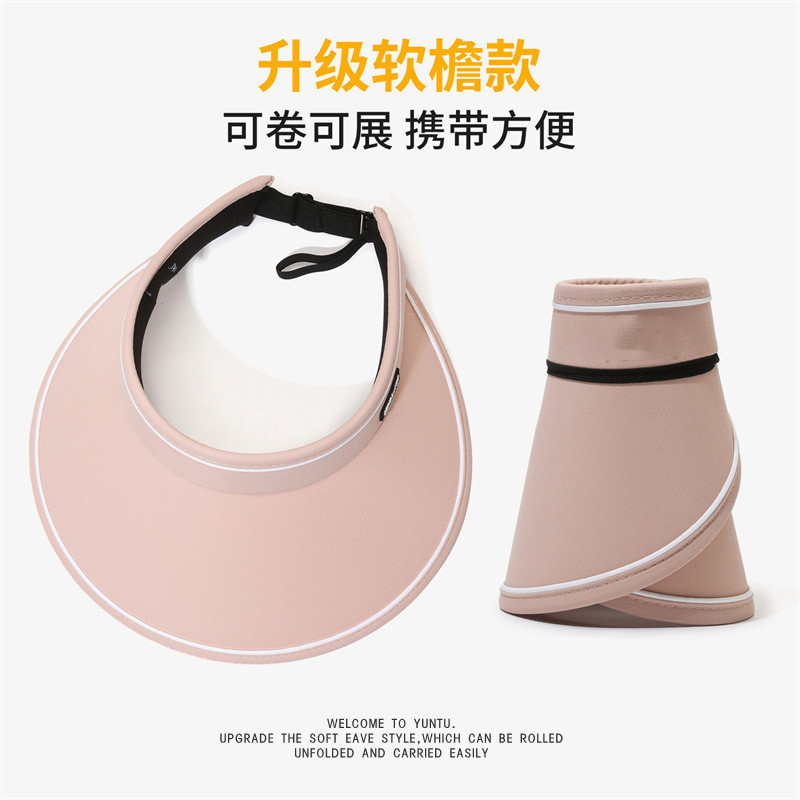 夏季大帽檐防晒帽可折叠空顶帽糖果色遮阳帽户外骑行女款太阳帽子