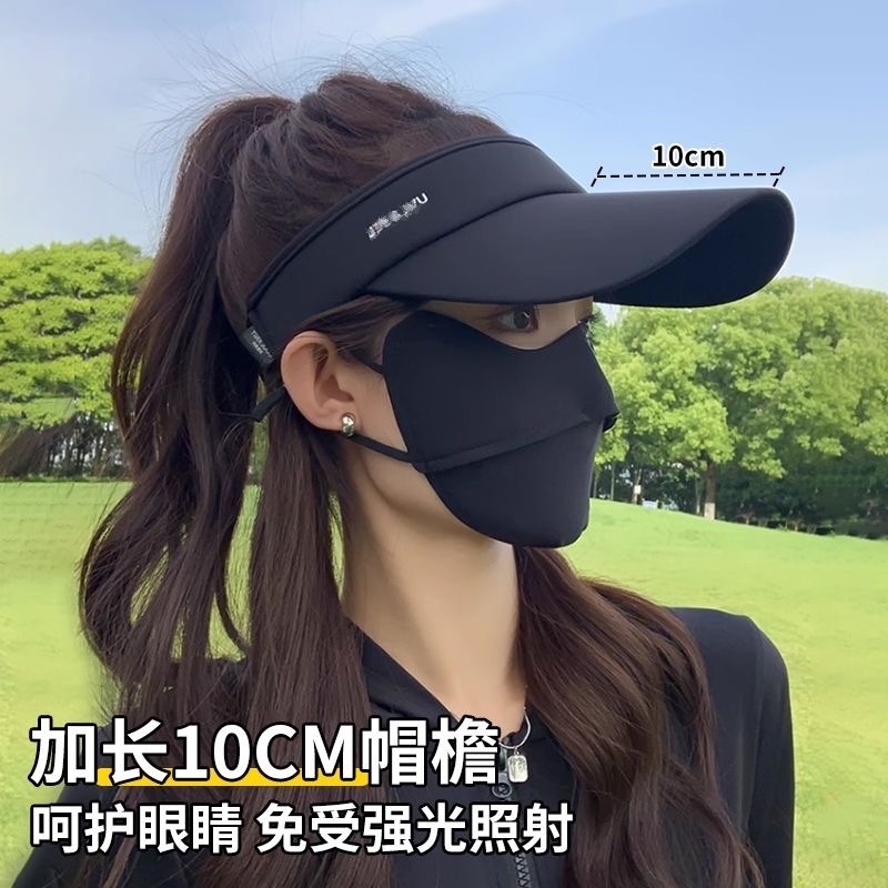 遮阳帽男防晒帽男士帽子男款夏季户外空顶帽太阳帽夏钓鱼防紫外线