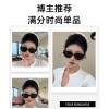2026新款复古猫眼墨镜女高级感防紫外线防晒方圆脸显脸小太阳眼镜