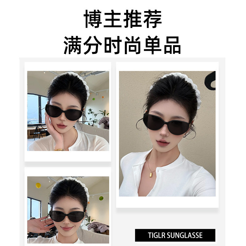 2026新款复古猫眼墨镜女高级感防紫外线防晒方圆脸显脸小太阳眼镜