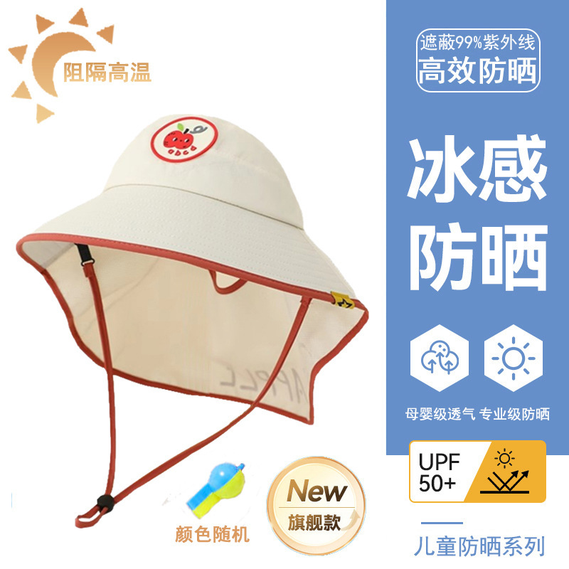 大帽檐儿童防晒帽男女童遮阳防紫外线太阳帽夏季宝宝太阳能披肩帽