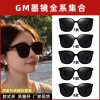 新款gm墨镜女高级感显脸小gm偏光太阳镜男款防紫外线太阳眼镜批发