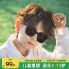 儿童墨镜男童防紫外线男孩女孩2026新款女童宝宝不伤眼睛太阳眼镜