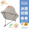 大帽檐儿童防晒帽男女童遮阳防紫外线太阳帽夏季宝宝太阳能披肩帽