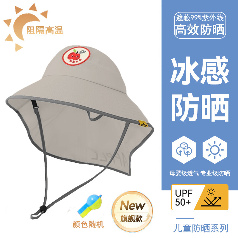 大帽檐儿童防晒帽男女童遮阳防紫外线太阳帽夏季宝宝太阳能披肩帽