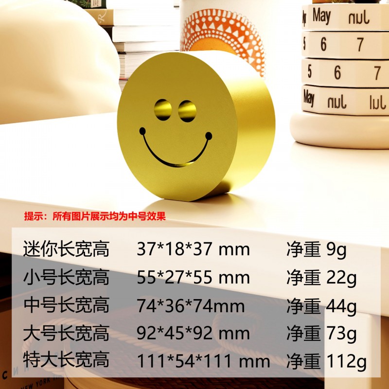 装饰摆件1017立体笑脸可爱微笑表情彩色桌面摆台创意糖果色装饰品