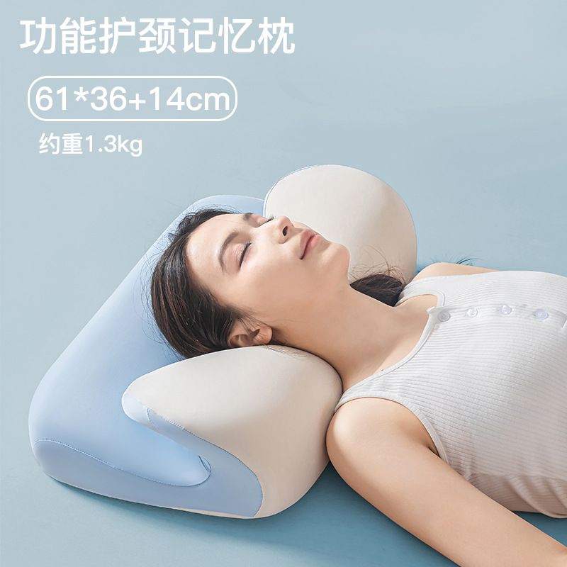 厂家直销枕头护颈椎专用助睡眠成人睡觉记忆棉枕芯人体工学趴睡枕