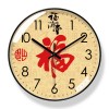 易普拉6010挂钟客厅钟表简约中式福满堂时尚家用时钟挂表石英钟