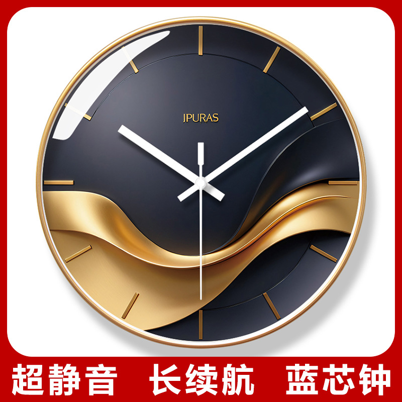 易普拉7256现代简约挂钟客厅轻奢时尚挂墙装饰圆形时钟创意石英钟