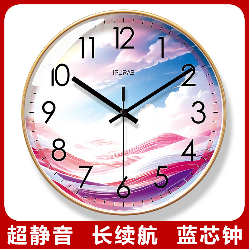 易普拉7227儿童房早教学习时钟客厅卡通简约家用时尚创意石英钟表