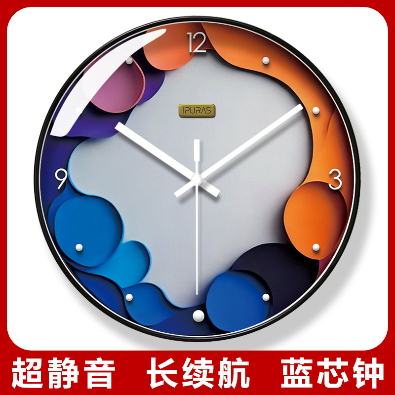 易普拉7064创意北欧挂钟客厅家用时尚现代时钟静音个性简约挂墙钟