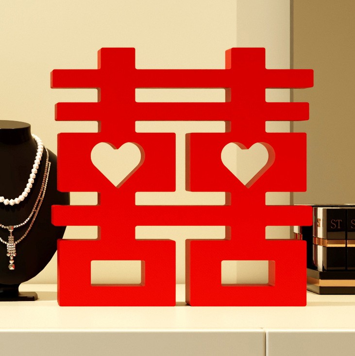 装饰摆件1012婚房布置订婚礼喜庆结婚立体喜字客厅囍喜庆装扮摆台