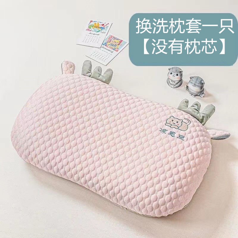 夏季3D凉感冰豆豆枕头记忆棉枕芯护颈椎儿童枕头学生午睡枕猫肚枕