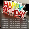 装饰摆件1042立体字母生日快乐创意摆件祝福礼物派对场景布置桌面
