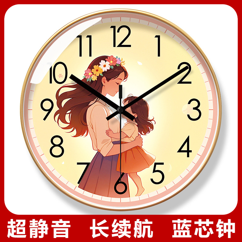 易普拉7229儿童房早教学习时钟客厅卡通简约家用时尚创意石英钟表