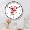 易普拉6440挂钟钟表挂表挂钟客厅卧室创意现代挂墙超静音石英钟