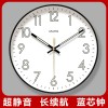 易普拉7001夜光挂钟静音钟表挂钟客厅时钟挂墙电子时钟表挂墙液晶