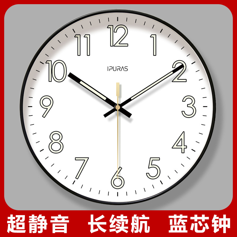易普拉7001夜光挂钟静音钟表挂钟客厅时钟挂墙电子时钟表挂墙液晶