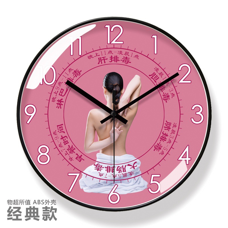 易普拉6018美容院时钟养生会所spa挂钟静音钟表静音扫秒石英钟