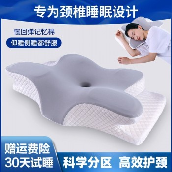 跨境外贸蝶形记忆枕慢回弹记忆棉枕头枕芯颈椎枕蝴蝶护颈枕牛角枕