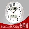 易普拉6026网红钟表挂钟客厅经典钟表时钟挂表挂墙静音扫秒石英钟