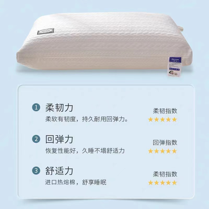 枕头不塌陷枕芯高护颈椎枕助睡眠一对装单人家用酒店专用宿舍学生