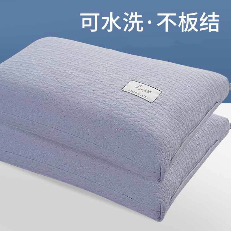枕头不塌陷枕芯高护颈椎枕助睡眠一对装单人家用酒店专用宿舍学生