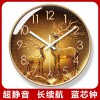 易普拉7148麋鹿轻奢挂钟时尚欧式创意客厅静音挂墙钟表家用石英钟