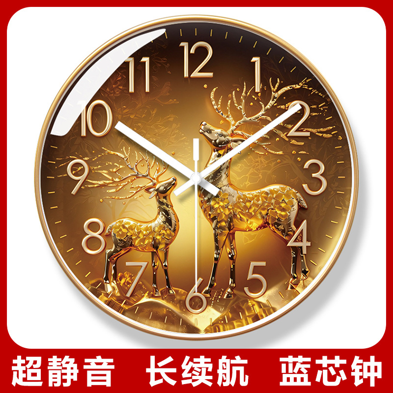 易普拉7148麋鹿轻奢挂钟时尚欧式创意客厅静音挂墙钟表家用石英钟