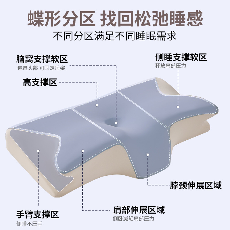 跨境冰丝牛角蝶形枕护颈枕记忆棉慢回弹记忆枕颈椎枕头枕芯亚马逊