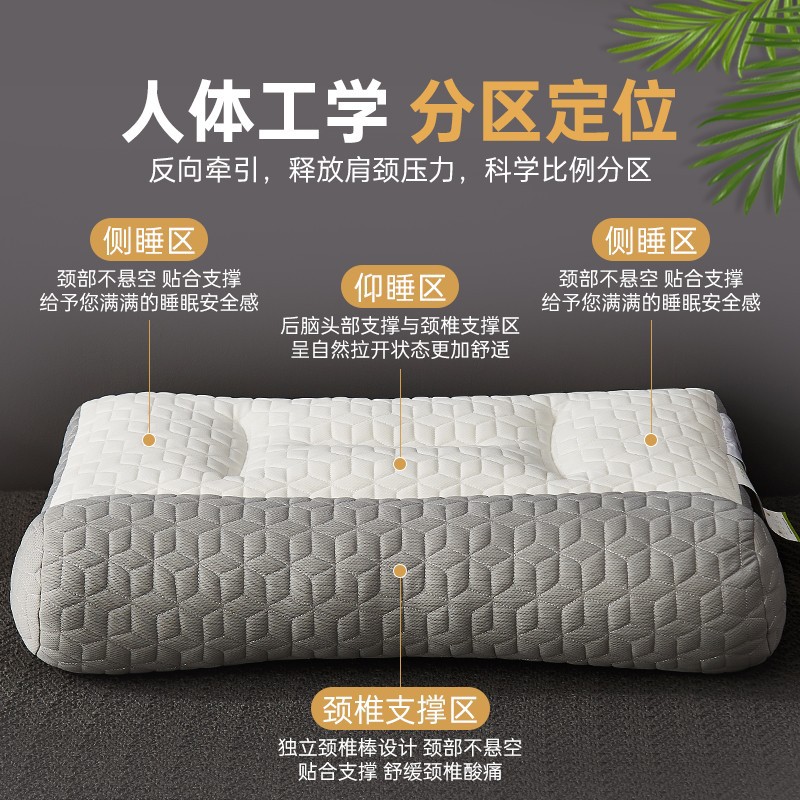 颈椎枕反弓枕头护颈椎助睡眠枕芯成人富贵包专用家不塌陷枕头芯