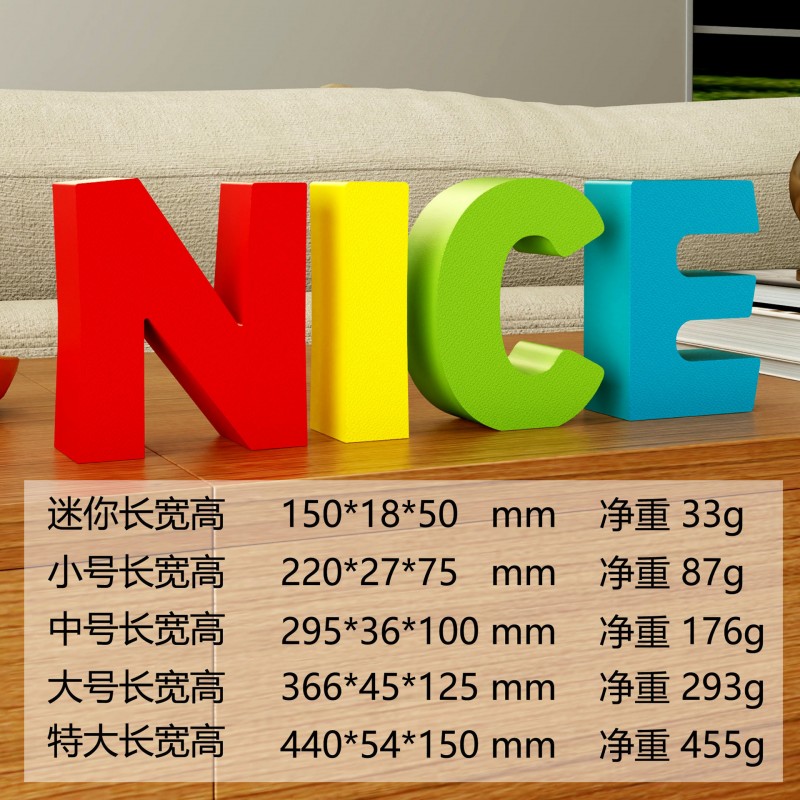 装饰摆件1027字母单词祝福鼓励创意立体NICE桌面摆件装饰品乔迁