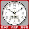 易普拉7001夜光挂钟静音钟表挂钟客厅时钟挂墙电子时钟表挂墙液晶