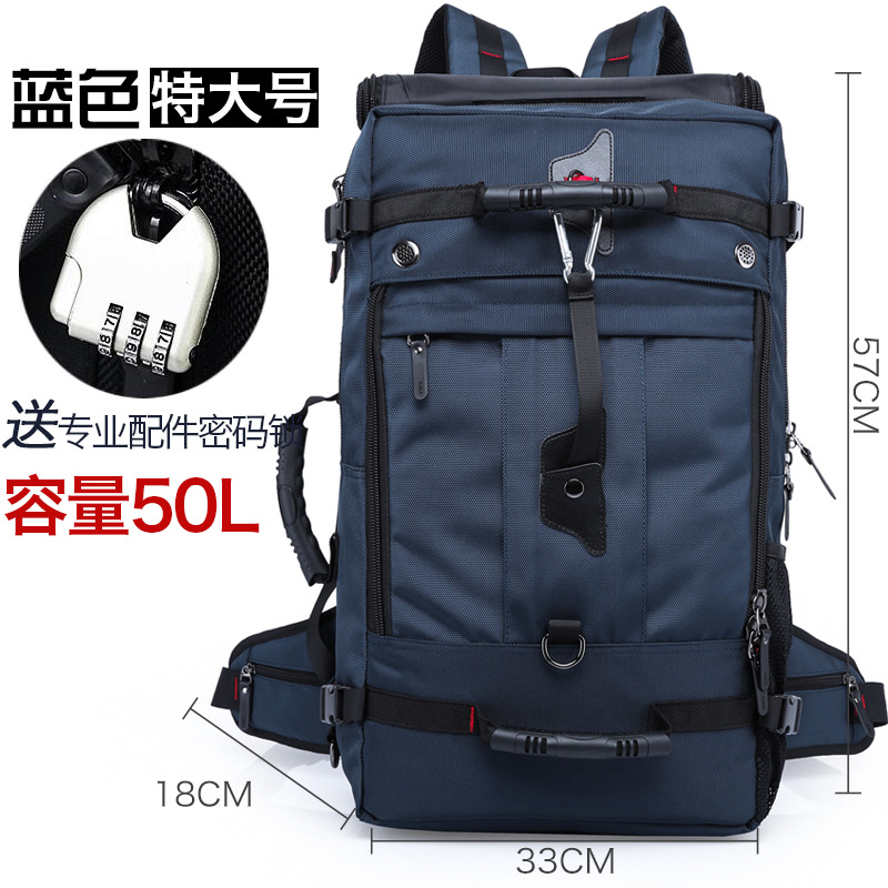 新款双肩包牛津布旅行包男户外背包大容量行李袋多功能徒步登山包