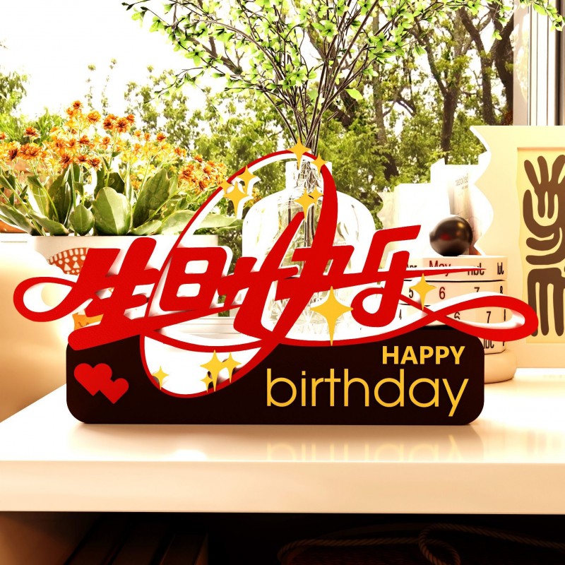 装饰摆件1014生日祝福派对场景布置生日快乐立体字牌桌面装扮摆台
