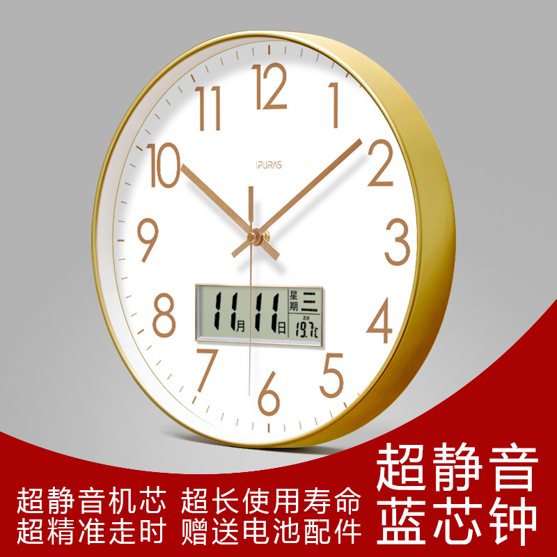 易普拉6026网红钟表挂钟客厅经典钟表时钟挂表挂墙静音扫秒石英钟