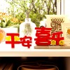 装饰摆件1009红色喜庆平安喜乐笑脸立体创意客厅现代桌面摆台饰品
