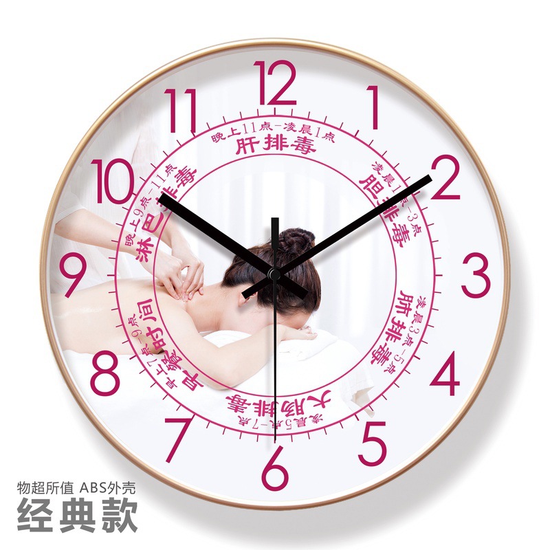 易普拉6018美容院时钟养生会所spa挂钟静音钟表静音扫秒石英钟
