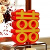 装饰摆件1022结婚布置婚礼婚庆专用桌摆婚房饰品摆台立体喜字订婚